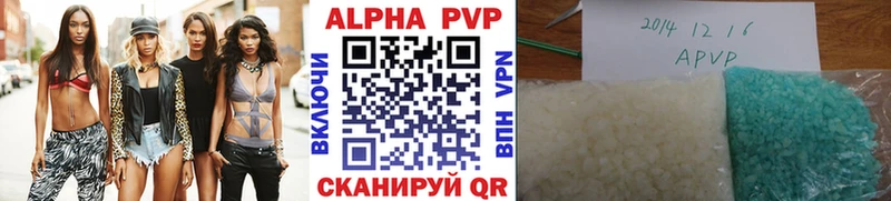 Наркотические вещества Пугачёв COCAIN  АМФЕТАМИН  APVP  Марихуана  Меф 