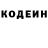 Кодеиновый сироп Lean напиток Lean (лин) Kovboy 010
