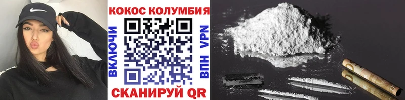 КОКАИН Эквадор  KRAKEN ONION  Пугачёв 