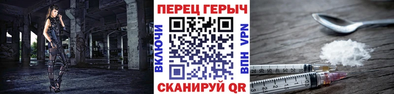 купить наркоту  Пугачёв  ГЕРОИН гречка 