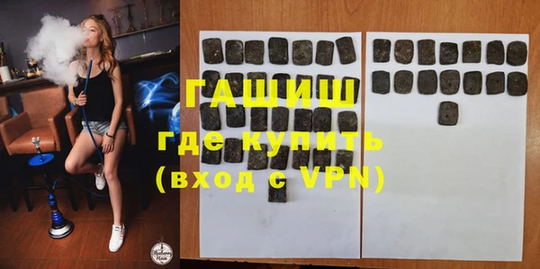 таблы Нефтекумск