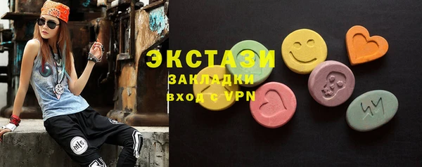 трава Яровое