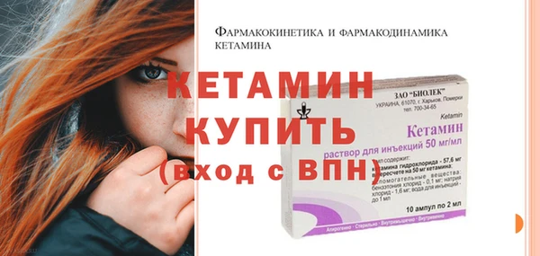 МДМА Нефтегорск