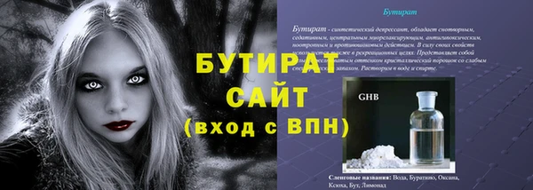 таблы Нефтекумск