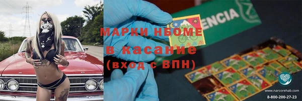 МДМА Нефтегорск