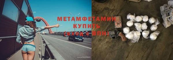 МДМА Нефтегорск