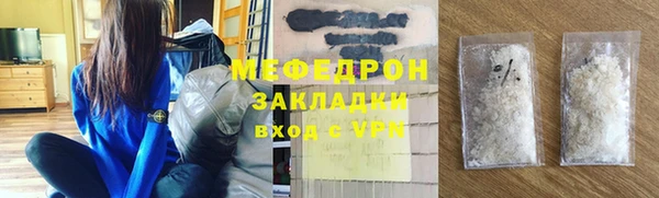 таблы Нефтекумск