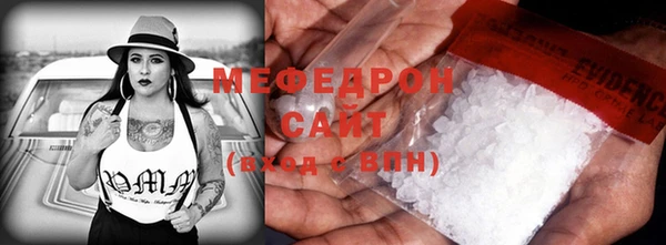 таблы Нефтекумск