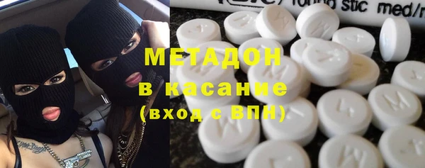 МДМА Нефтегорск