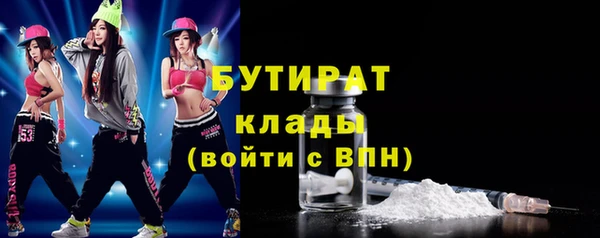 МДМА Нефтегорск