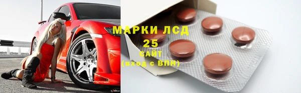 МДМА Нефтегорск
