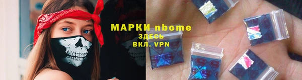 МДМА Нефтегорск