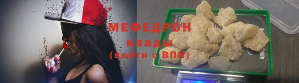 таблы Нефтекумск