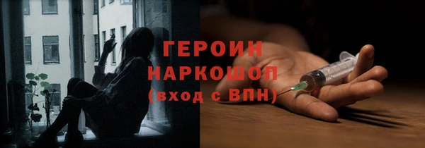 таблы Нефтекумск
