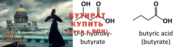 таблы Нефтекумск