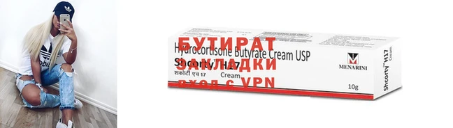 таблы Нефтекумск