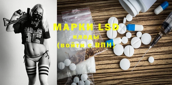 таблы Нефтекумск