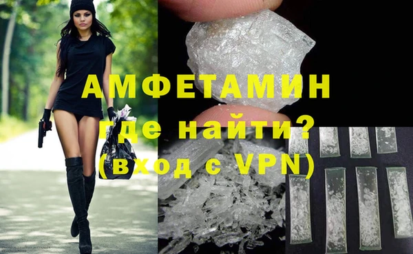МДМА Нефтегорск