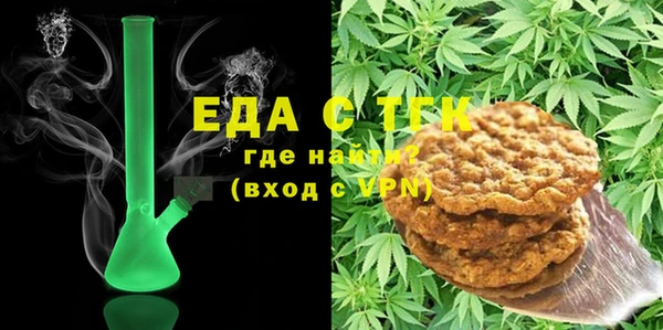 МДМА Нефтегорск