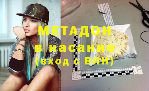 мефедрон Яранск