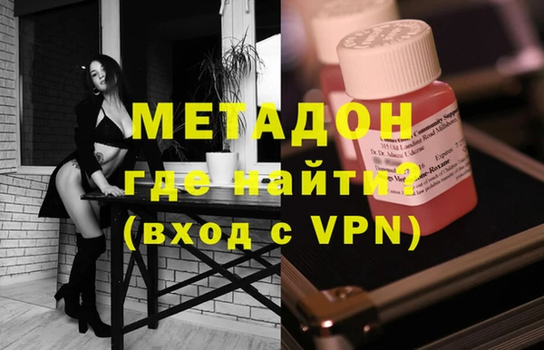 МДМА Нефтегорск