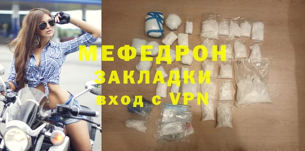 мдпв Нея