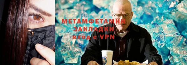 кристаллы Наволоки