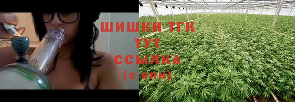 МДМА Нефтегорск