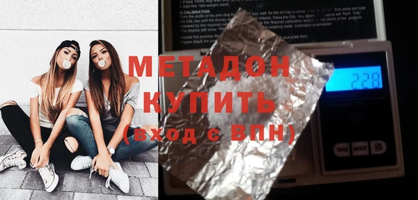 МДМА Нефтегорск