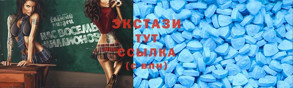 таблы Нефтекумск
