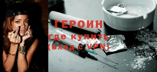 МДМА Нефтегорск