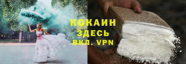 мяу мяу мука Новокубанск