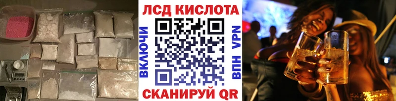 закладка  Пугачёв  Лсд 25 экстази ecstasy 