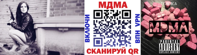 закладка  блэк спрут   MDMA crystal  Пугачёв 