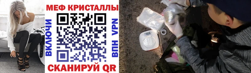 МЯУ-МЯУ VHQ Пугачёв